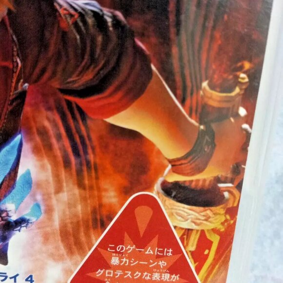 Devil May Cry 4 - Japan version PlayStation 3 2009 Asia Rare manual video game - Picture 4 of 6